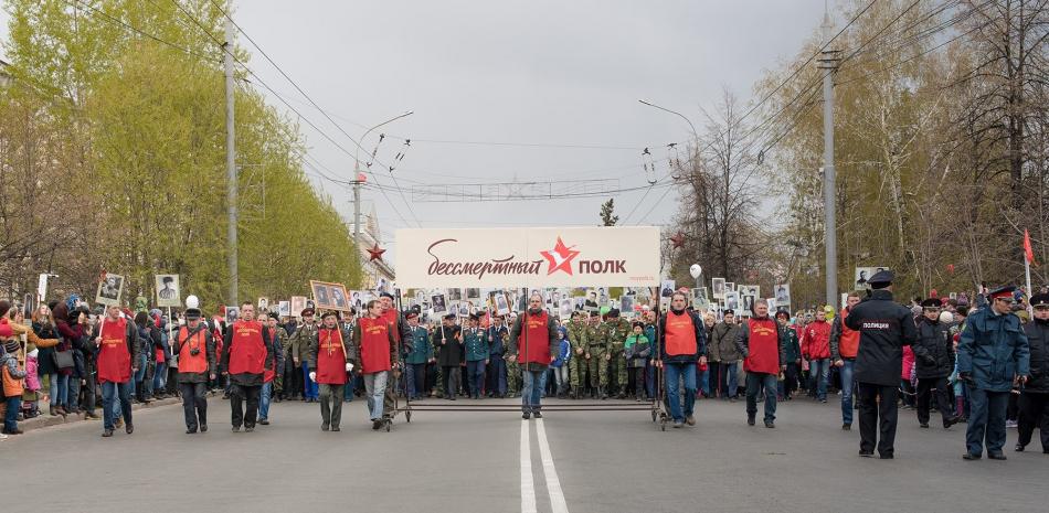 71 годовщина Великой Отечественной Войны