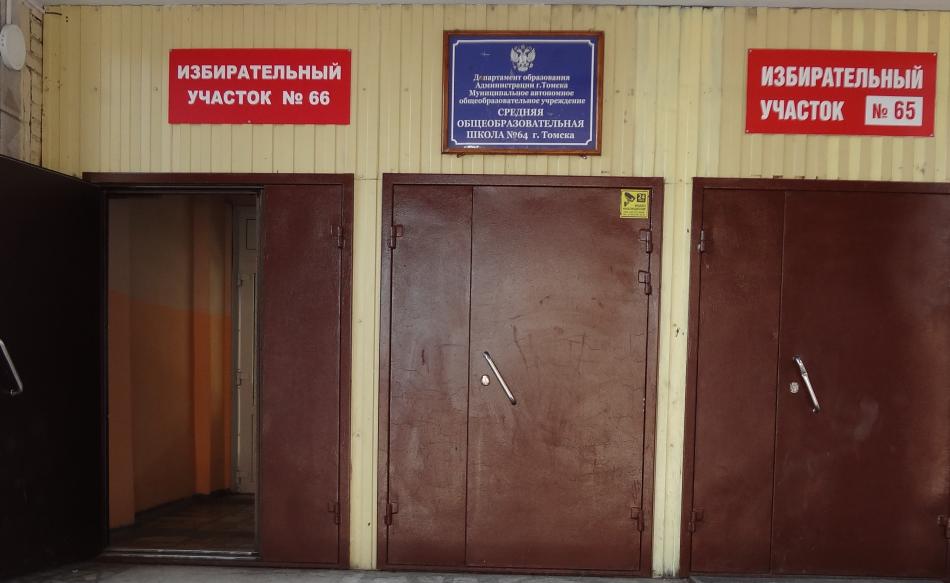 Объектовая тренировка в школе №64 с. Тимирязево