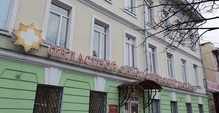 В Томском областном онкологическом диспансере заработал сервис планирования госпитализации