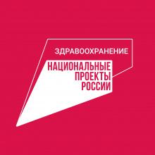 В больницах Томской области заработала новая лабораторная информсистема